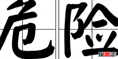 遇到危机的情况要怎么办?需要牢记的10个生活安